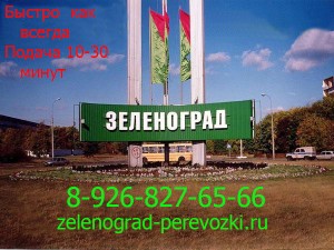 Услуги Грузоперевозки 8(926)827-65-66